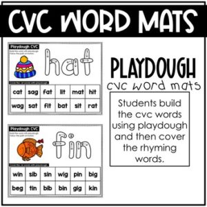 CVC Words Playdough Mats | Reading and Spelling Center Activity • The ...